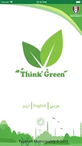 Think Green screenshot 0