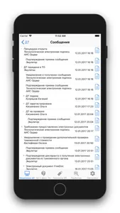 Мониторинг ДТ screenshot 2