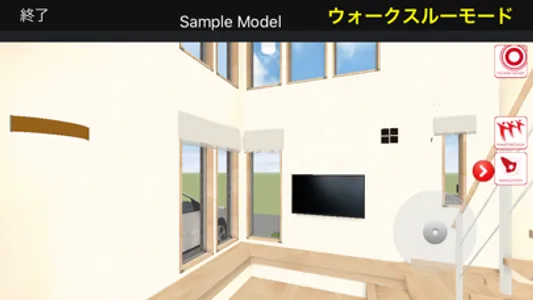 AIREALViewer screenshot 1