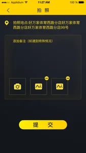 好万家蜘蛛侠 screenshot 2