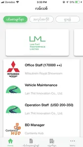 Lan Thit screenshot 1