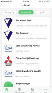 Lan Thit screenshot 2