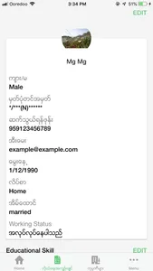 Lan Thit screenshot 4