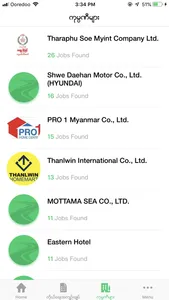 Lan Thit screenshot 6