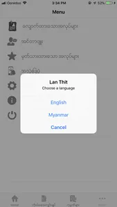 Lan Thit screenshot 8