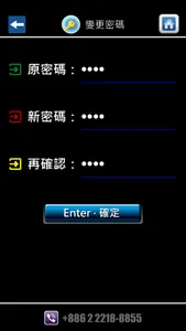 賓士保全 screenshot 1