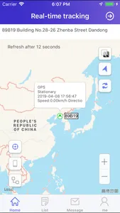 ANTRIP screenshot 1