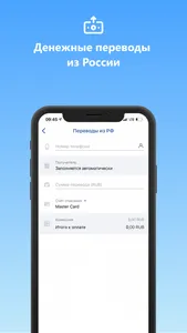 Эсхата Онлайн screenshot 2