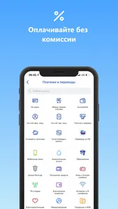 Эсхата Онлайн screenshot 3