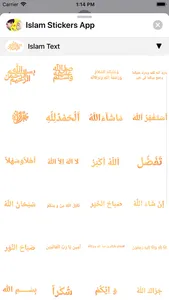 Islam Stickers App screenshot 5