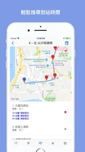 EasyBus - 香港巴士 screenshot 0