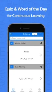 Learn English Language In Urdu screenshot 7