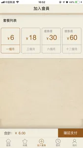 書法大辭典 screenshot 4