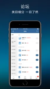 栖兰小筑官方客户端 screenshot 1