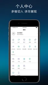 栖兰小筑官方客户端 screenshot 4