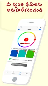 Mana Telugu Keyboard screenshot 2