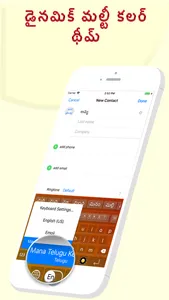 Mana Telugu Keyboard screenshot 3
