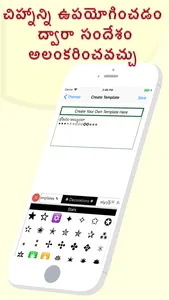 Mana Telugu Keyboard screenshot 7