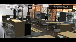 DAYS OFFICE AR screenshot 0