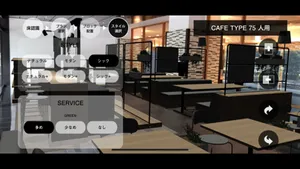 DAYS OFFICE AR screenshot 4