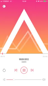 一禅智能 screenshot 9