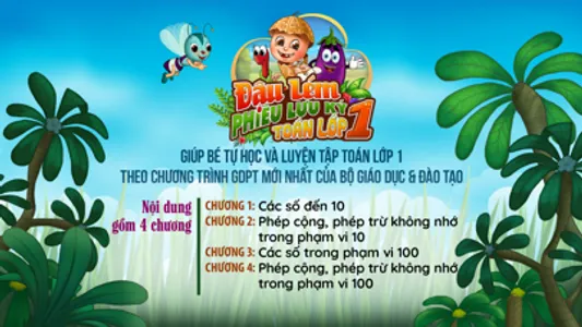 Đậu Lém Phiêu lưu ký - Toán 1 screenshot 0