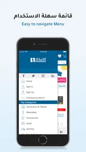 Alhaddad Store screenshot 0