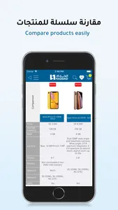 Alhaddad Store screenshot 1