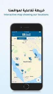 Alhaddad Store screenshot 4