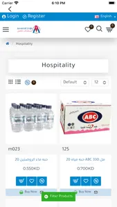 مستلزمات مكتبي | M Maktabi screenshot 2
