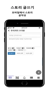 시소 screenshot 4