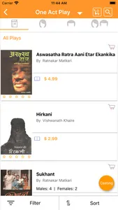 Grantham: Online Marathi Books screenshot 5