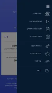 בסט אינווסט - BEST INVEST screenshot 3