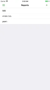 Buzzilla screenshot 3