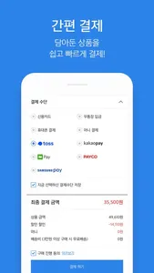 오프린트미 - 나를 프린트 하다 screenshot 9