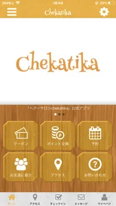 ヘアーサロン chekatika screenshot 0