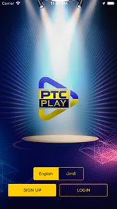 PTC PLAY screenshot 0