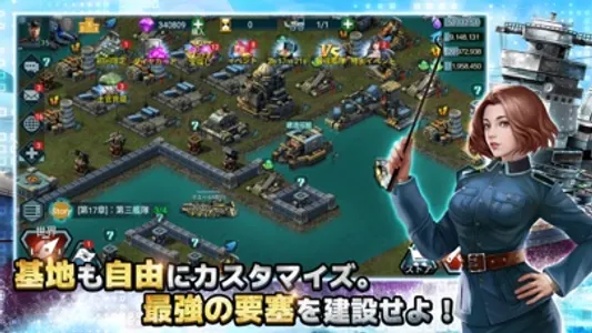 【風雲海戦】ブラックアイアン：逆襲の戦艦島 screenshot 4