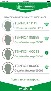 Темпик screenshot 1