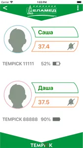 Темпик screenshot 8