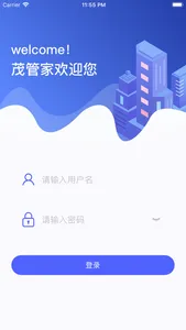 茂管家 screenshot 0