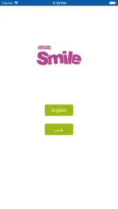 Ansar Smile UAE screenshot 0