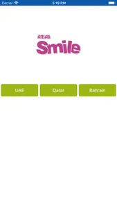 Ansar Smile UAE screenshot 1