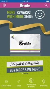 Ansar Smile UAE screenshot 9