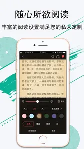 豆豆阅读 screenshot 2