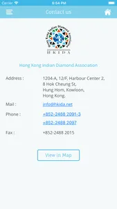 HKIDA screenshot 5