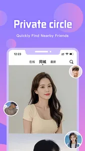 Smi-Singles Dating App screenshot 0