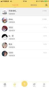 口袋打印机官方版 screenshot 1