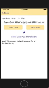 Quran Hifz screenshot 4