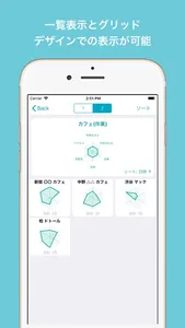 簡単作成の「レーダーチャートメイカー」 screenshot 2